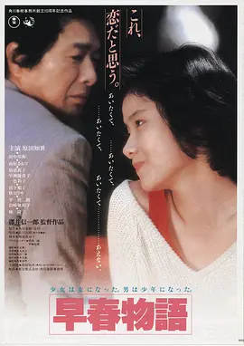 高清电影归墟手机免费在线观看