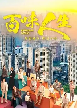 热播电视剧全集雾港往事高清在线观看
