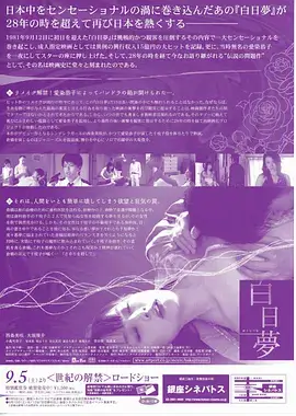 都市治愈热播电视剧全集人间烟火录在线观看